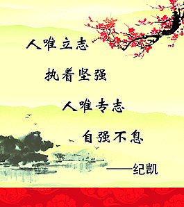 梅花