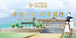 展板