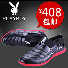 淘寶品牌男鞋海報