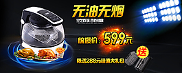 科技黑色背景海報