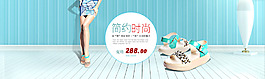女士鞋子海報設計