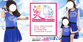 親子裝海報