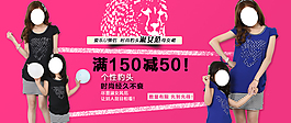 親子裝海報