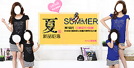 親子裝海報