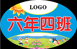 學校班牌