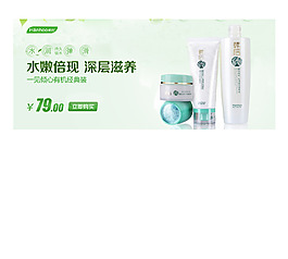 化妝品