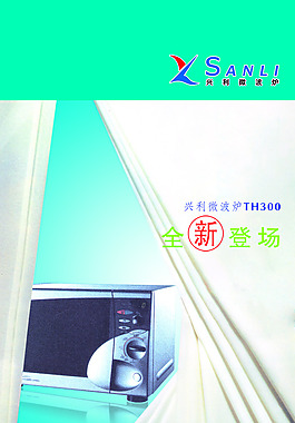 X展架
