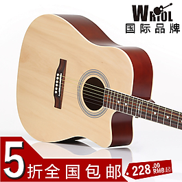 WRIOL吉他5折包郵直通車