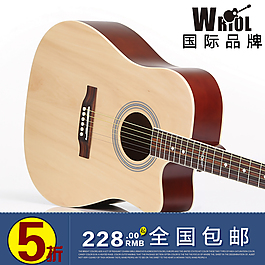 WRIO吉他直通車07