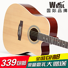 WRIOL吉他直通車