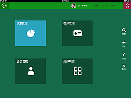 后臺(tái)管理系統(tǒng)