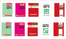 封面設(shè)計(jì)