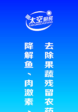 水槽