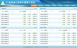 軟件設(shè)計(jì)