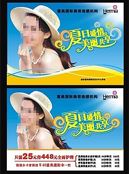 夏日盛情圖片
