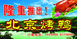 門頭