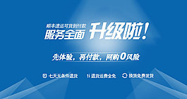 服務升級卡片