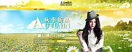 女裝