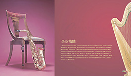 企業(yè)畫冊設(shè)計(jì)