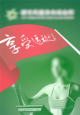 健身房戶外廣告