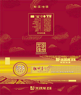 鐵觀音茶葉包裝