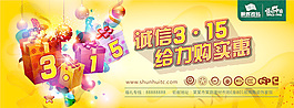 順輝陶瓷315