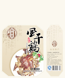 風干雞包裝