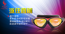 淘寶促銷海報