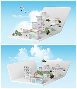 折紙商店場景