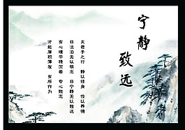 中國風(fēng)