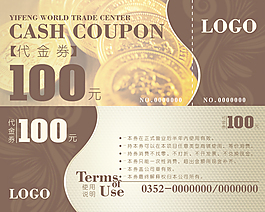 代金券