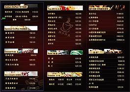 好久不見咖啡吧菜單折頁