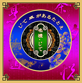 包裝