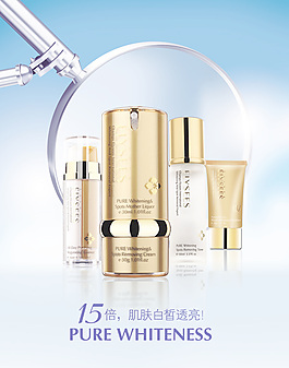 化妝品海報(bào)