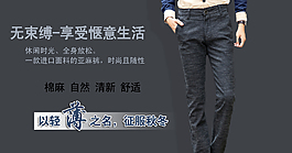 淘寶海報(bào)