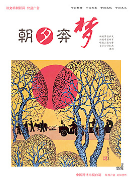 朝夕奔夢