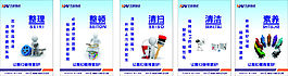 5S管理