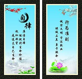 辦公室文化