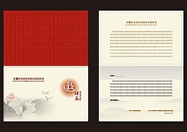 中國風(fēng)簡潔邀請函設(shè)計矢量素材