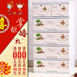 淘寶主圖