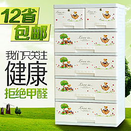 淘寶主圖