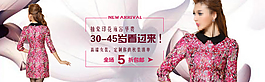 優(yōu)雅女裝鉆展圖