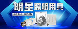 淘寶banner