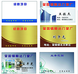 名片背景素材