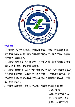 ?；赵O(shè)計(jì)