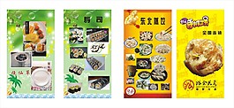 食物海報(bào)