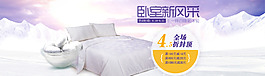 蚕丝被新风采