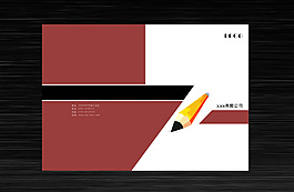 企業(yè)畫冊封面