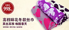 淘寶高檔碎花