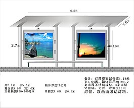 公交站台效果图